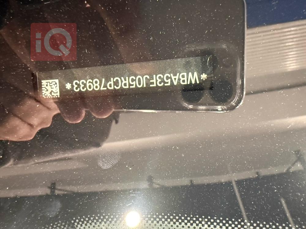 بي ام دبليو الفئة 5